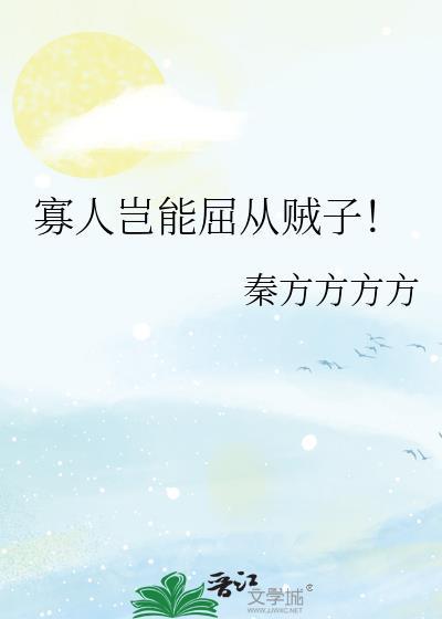 我的危险夫人