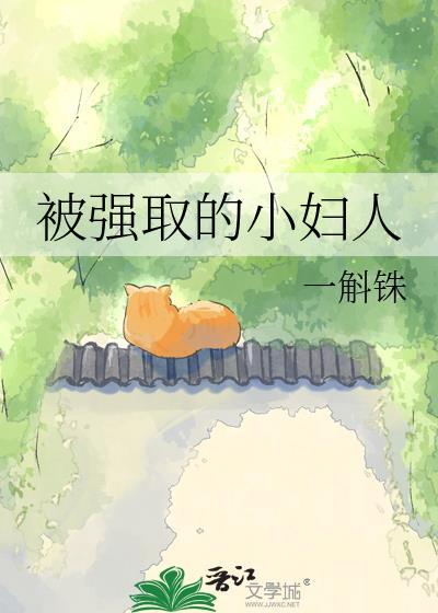 本宫摆烂，自有大儒为我争宠