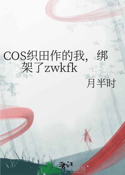 穿成校草O后被学霸标记了