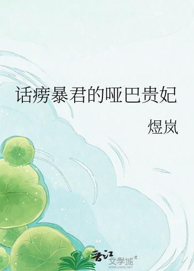 总裁逼我做影后!GL