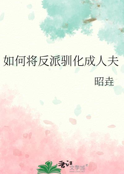 寡人失悔
