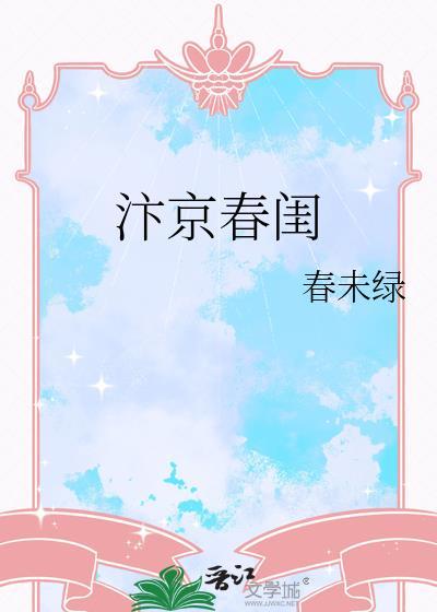 魅魔今天也在藏尾巴