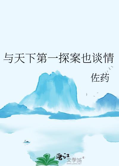 人形天灾的恋爱方法