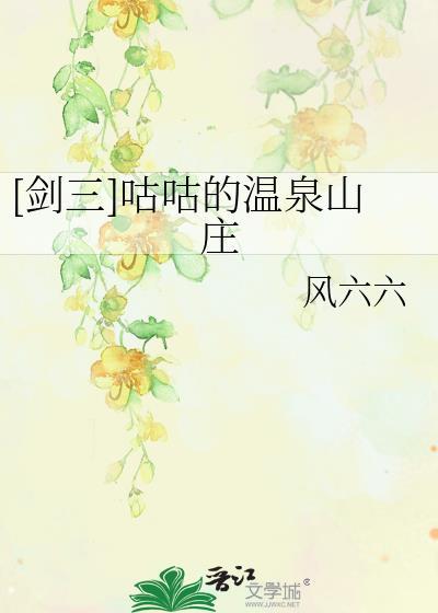 直男攻的小把戏