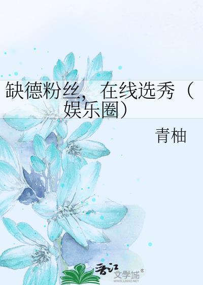 死遁失败后前妻姐她追来了