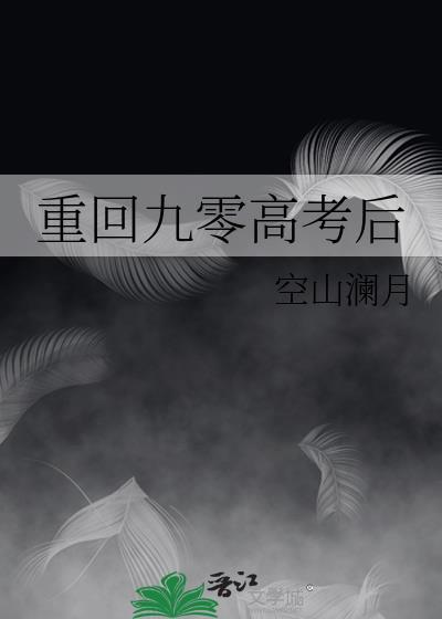 男主想让我告白