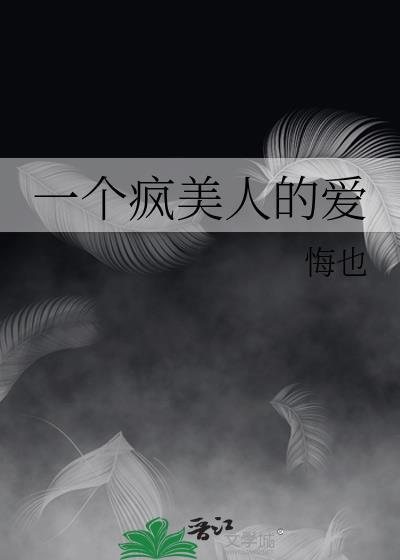 总被竹马梦里撅