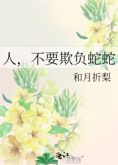 主角受总以为我有病