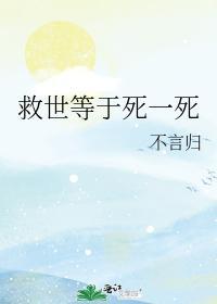 天下第一女剑宗