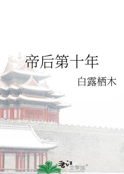 在游戏里捡了一团头发