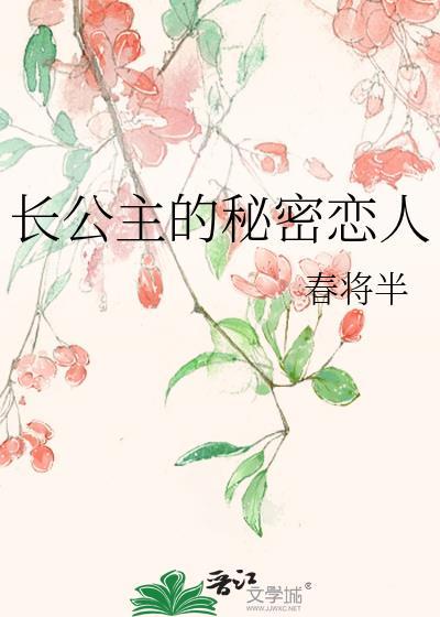 大师姐她不会死