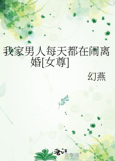 蛮荒毛茸茸老婆我来啦！