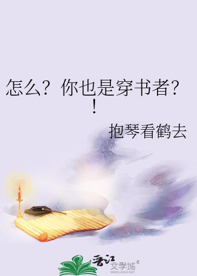 召唤玩家的我成了高危师尊
