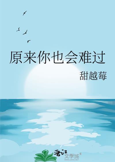 在超英直播修真[综英美]