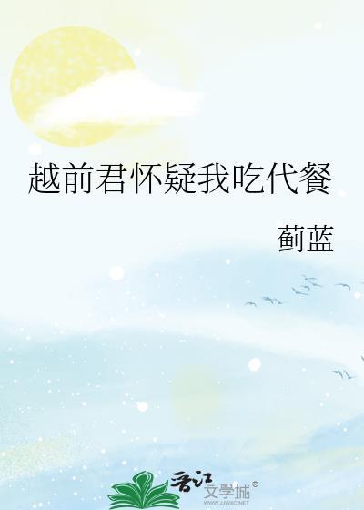 和影帝隐婚后我怀崽了