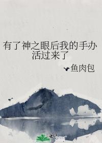 快穿之收视女王
