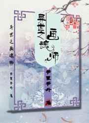 自她而来