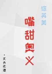 离婚失败,我成了大佬白月光