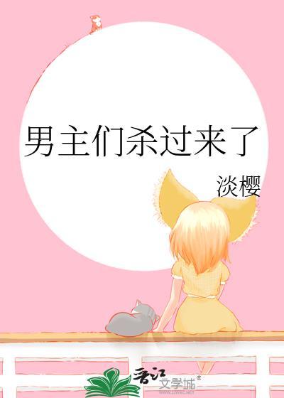 老婆，还装不熟吗？[娱乐圈]