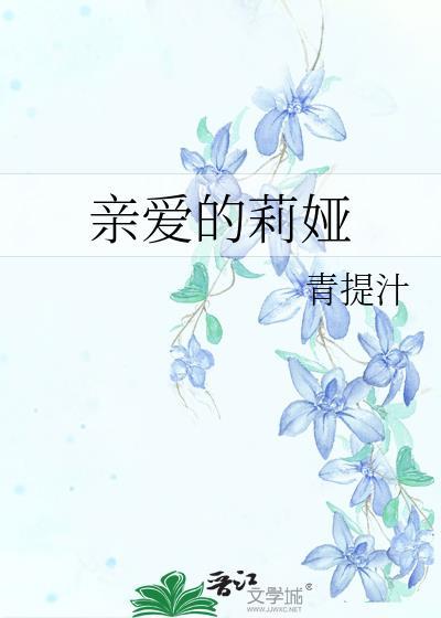 卧底三年被敌方老大拿下了
