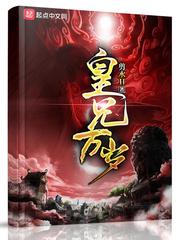 和宿敌中了情蛊后