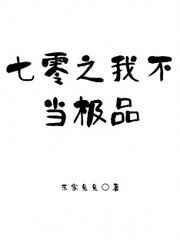 明太祖成为秦始皇之子后