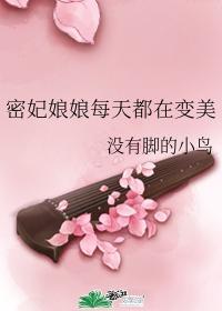 白莲花掉马修罗场[穿书]