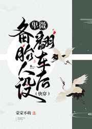 善逸抱到了荒神大腿