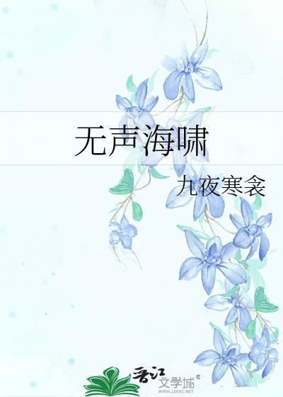 丈夫怎么又又又说他要早睡