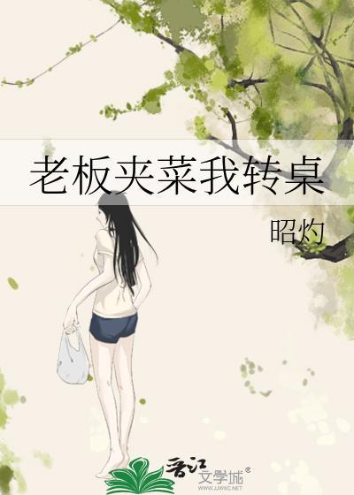 顶流失忆后赖上我了