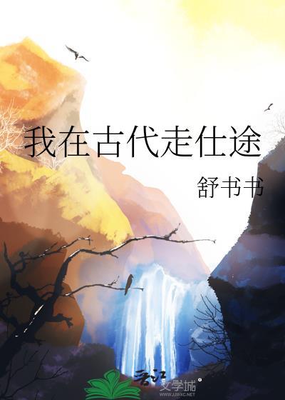 年代文里下乡找到对象了