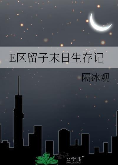 天崩开局夺权手册