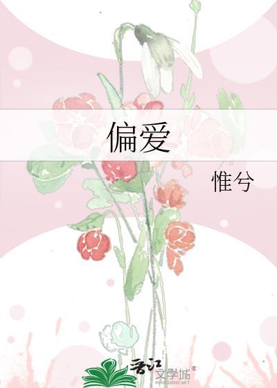 刑侦:迷途