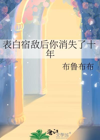 婚礼倒计时，哥哥回国了