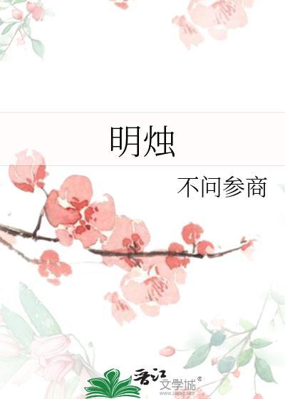 总裁夫人还没毕业