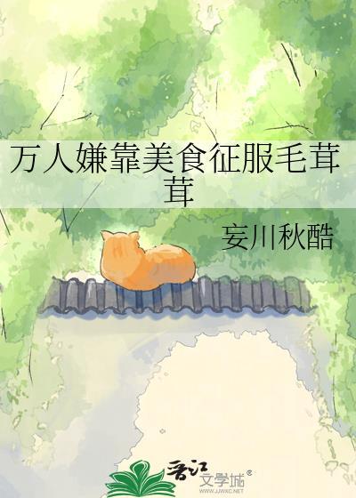 火线