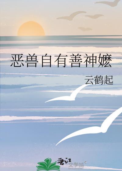 穿越后，我婆婆重生了[六零]