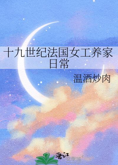 绯色禁区[追妻]