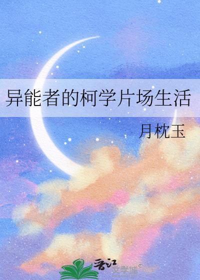 我哥是大佬[快穿]