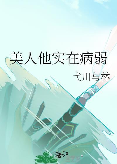 我变成了大佬的小龙蛋