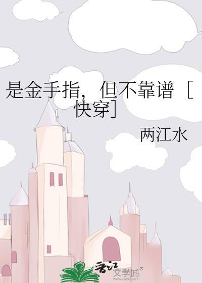 (综漫同人)异能力来自迦勒底