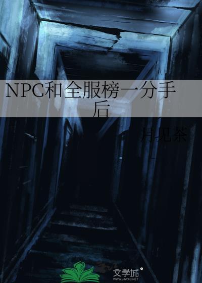 这个剑修太卷了