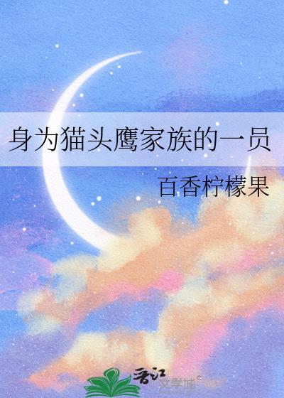 穿书后我成了太监的女儿