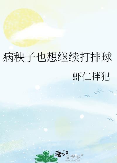 穿成被迫和亲的炮灰女配后