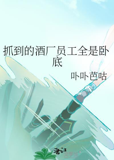 师尊他专治反派徒弟