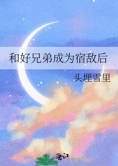 娘子请救我