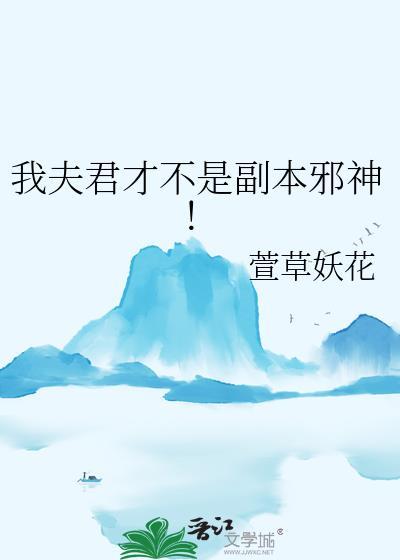 穿成揣崽上位的极品女配[六零]