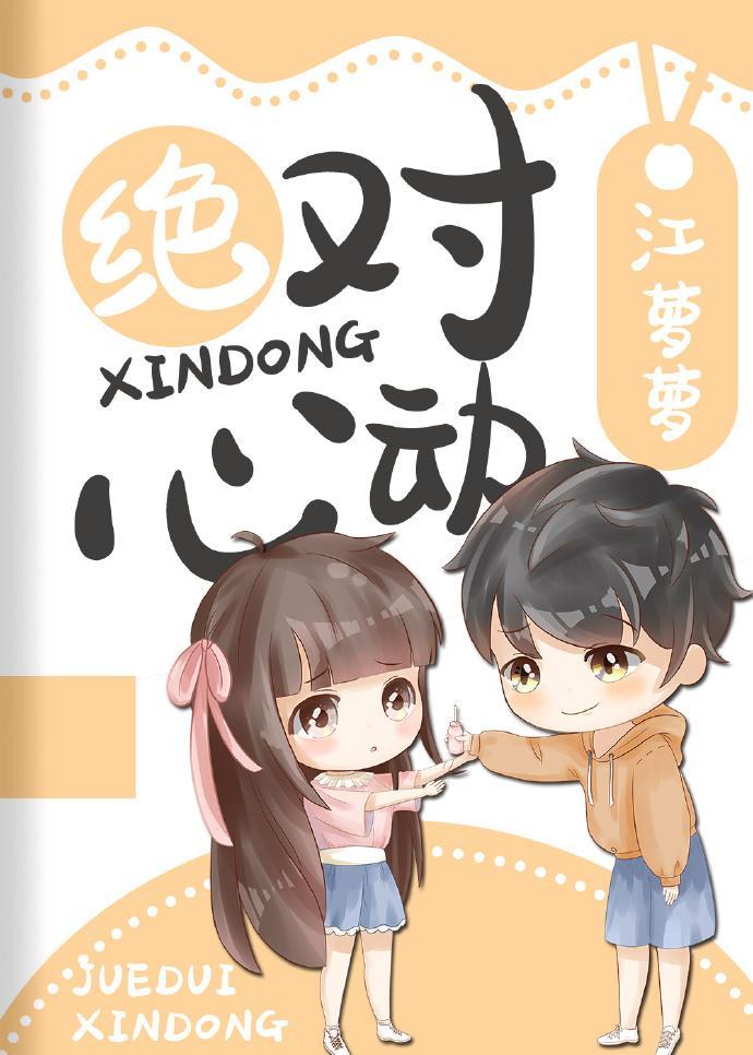在古早虐文里飞[穿书]