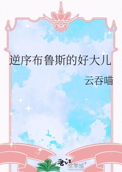 穿成佛系恶毒女配