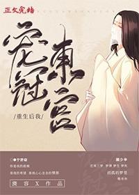 二锅水